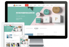 系统定制、小程序开发、外贸电商网站开发